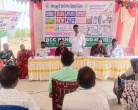 ఆర్థిక అక్షరాస్యత పై అవగాహన కలిగి ఉండాలి