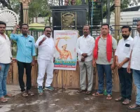 బిర్సా ముండా స్ఫూర్తితో ఆదివాసి హక్కుల కోసం పోరాటం చేయాలి  