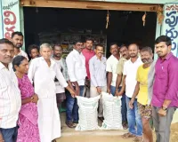 సబ్సిడీ 