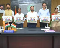 ప్రభుత్వ పాఠశాల విద్యార్థులకు ఏఐ శిక్షణ