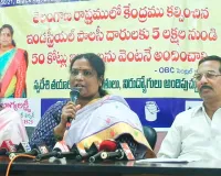 ఓబీసీలను పారిశ్రామిక వేత్తలుగా తీర్చిదిద్దుతాం