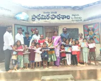ప్రైమరీ స్కూల్లో  పాఠ్య పుస్తకాల పంపిణీ