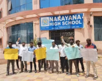 నారాయణ హైస్కూల్‌ను వెంటనే సీజ్ చేయాలి