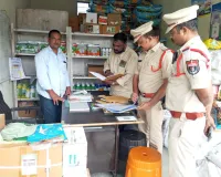 ఫర్టిలైజర్ దుకాణాల్లో ఏవో ఆకస్మిక తనిఖీలు 