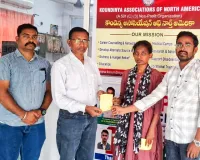 పేద విద్యార్థిని చదువుకు కానా సంస్థ అండ