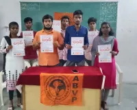 23న రాష్ట్రవ్యాప్తంగా పాఠశాలల బంద్‌కు ఎబీవీపీ  పిలుపు