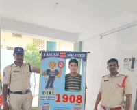 గంజాయి, డ్రగ్స్ నిర్మూలనపై  అవగాహన సదస్సు