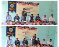 కమాన్‌పూర్ లయన్స్ క్లబ్ నూతన కార్యవర్గం ఎన్నిక