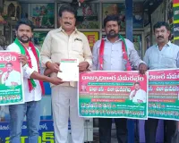 హలో బీసీ – చలో భువనగిరి పోస్టర్ ఆవిష్కరణ 