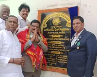 ఘనంగా లయన్స్ కంటి ఆసుపత్రి నూతన భవనం ప్రారంభం 