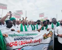 కలక్టరేట్ కార్యాలయం ముట్టడి