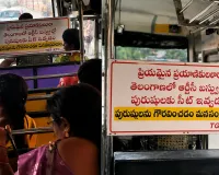 ఆర్టీసీ బస్సులో కొత్త చర్చ.. పురుషులకు కూడా సీటు ఇవ్వండి అంటూ వైరల్ పోస్టర్
