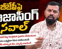 మూడు మేయర్ సీట్లు కాదు.. ఒక్కటైనా గెలిచి చూపించండి: రాజాసింగ్