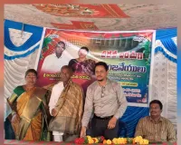 పదవీ విరమణ 