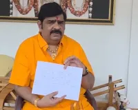 కాక్రోచ్ జనతా పార్టీపై వేణు స్వామి ఆసక్తికర వ్యాఖ్యలు