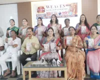 ఈ నెల 17 న చేనేత వస్త్ర ప్రదర్శన.  -  గుంటక రూప సదాశివ్ 