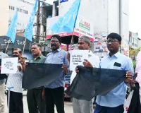 వీబీ గ్రామ్‌జీ–2025 ను  రద్దు చేయాలి