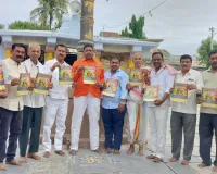 శ్రీ చెన్నకేశవ స్వామి బ్రహ్మోత్సవ కరపత్రం ఆవిష్కరణ 