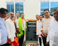 కాంగ్రెస్ పార్టీ బలోపేతానికి సమష్టిగా కృషి చేయాలి 