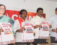 ఉద్యోగాల భర్తీ కోసం 15న ఇందిరాపార్కు వద్ద మహాధర్నా