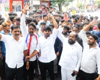 ఫీజు రీయింబర్స్‌మెంట్ బకాయిలు వెంటనే విడుదల చేయాలి