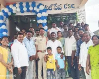 సిఎస్ సి కేంద్రంను సద్వినియోగం చేసుకోవాలి