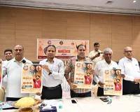 17 నుంచి బాగేశ్వర్ సర్కార్ శ్రీ ధీరేంద్ర కృష్ణ శాస్త్రి దివ్య దర్బార్