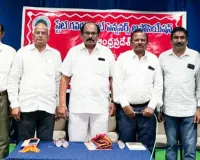 ఆంధ్రప్రదేశ్‌ పెన్షనర్ల హైదరాబాద్ యూనిట్ ఏర్పాటు