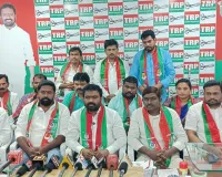 రాజ్యాధికార సాధనే టీఆర్పీ లక్ష్యం 