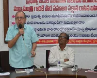 ప్రభుత్వ పాఠశాలల బలోపేతానికి సమగ్ర కార్యాచరణ అవసరం : ప్రొఫెసర్ హరగోపాల్