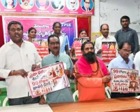 99 రోజుల 'ప్రజా కళలు'  భారీ అవకతవకలా?.. శ్వేతపత్రం విడుదల చేయాలి: భూపతి వెంకటేశ్వర్లు