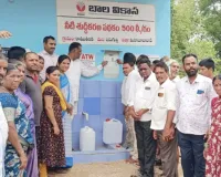 రాము తండాలో మినరల్ వాటర్ ప్లాంట్ ప్రారంభం