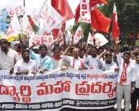 విద్యాసంస్థల బంద్ విజయవంతం చేయండి 