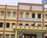 కనుమరుగవుతున్న మోడల్ స్కూల్ వెళ్లే కాలి బాట  