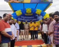 అనంతపురం రైల్వే స్టేషన్‌లో రాపిడో షెల్టర్ ప్రారంభం