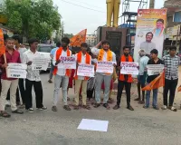 ఫీజు రీయింబర్స్‌మెంట్ విడుదల చేయాలని  ఏబీవీపీ నిరసన