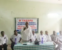 పెన్షనర్ల సమస్యలు పరిష్కరించాలి 