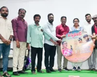 అంకిరెడ్డి జీవితం చిరస్మరణీయం