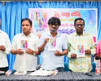 ‘స్కై బ్లూ జీన్స్’ పుస్తకం ఆవిష్కరణ