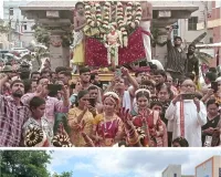 గోదా దేవికి గాజులు సమర్పించిన భక్తులు