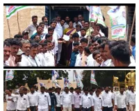 బెల్ట్ షాపుల్లో పెంచిన మద్యం ధరలు తగ్గించాలి: వైసీపీ భారీ ర్యాలీ