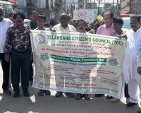 ప్లాస్టిక్ వాడకం పర్యావరణానికి తీవ్ర ముప్పు: ప్రొ. పురుషోత్తం రెడ్డి