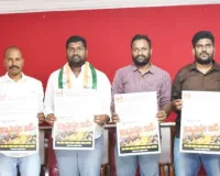 శుక్రవారం విద్యాసంస్థల బంద్