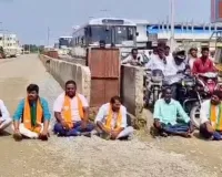 రాహుల్ గాంధీ దిష్టిబొమ్మ దహనం