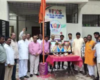 ఘనంగా  బీఎంఎస్ వ్యవస్థాపక దినోత్సవం  