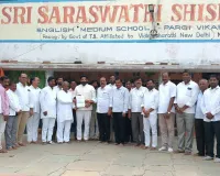 పరిగి శ్రీ సరస్వతి శిశు మందిర్ అభివృద్ధికి రూ. 5 లక్షలు 