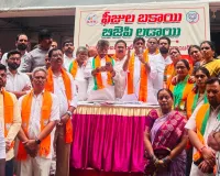 ఫీజు రీయింబర్స్‌మెంట్ బకాయిలు విడుదల చేయాలి: బీజేపీ