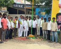 తెలంగాణ రక్షణ సేన  పార్టీ జెండా ఆవిష్కరణ