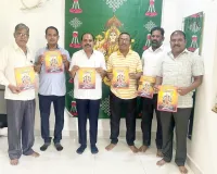 చాపలకేరి శ్రీ మహంకాళి అమ్మవారి బ్రహ్మోత్సవాలు 