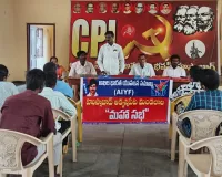 యువత ఆశయాలకు అండగా ఏఐవైఎఫ్